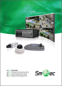 Smartec_Catalog_CCTV_2012_cover_s_frame.jpg