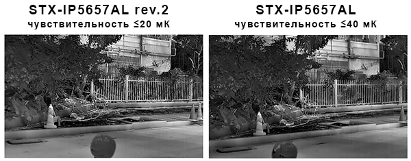 STX_IP5657AL_rev2_2s.jpg