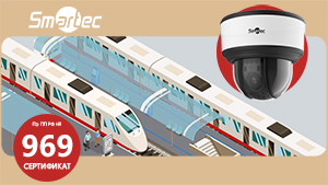 IP-камера STC-IPM3930A Estima марки Smartec c «транспортным ...